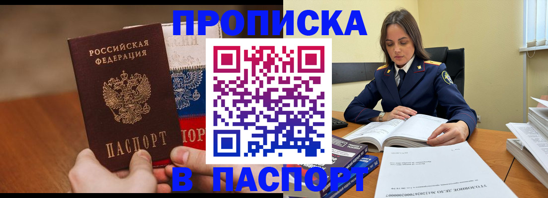 регистрация для школы в Чечне